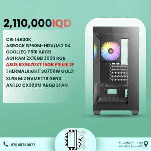 9070XT المفول وية ال CI5 14600K