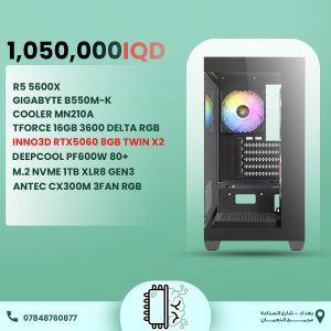 FULL HD NEW KING RTX5060