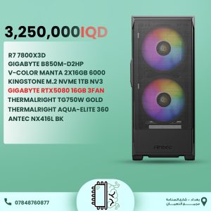 ULTIMATE 2K-4K GAMING PC