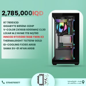 ULTIMATE 2K-4K KING
