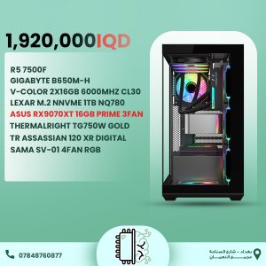 2K FULL AMD