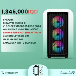 2K GAMING 9060XT