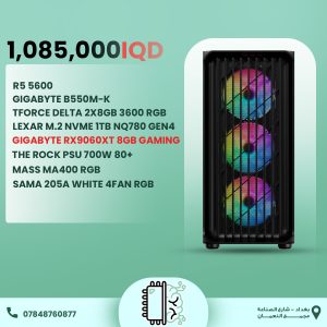 FHD 1080P HIGH FPS KING