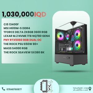 FHD RTX5060 KING