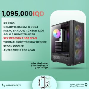 BEST KING BUDGET FHD GAMING