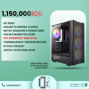 KING BUGDET FHD GAMING